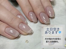 アルムネイル(ARUM nail)