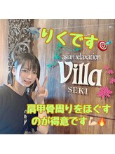 アジアンリラクゼーション ヴィラ 関店(asian relaxation villa)&nbsp;りく 