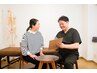 【初回限定】不調が多い方へ◎じっくり全身整体90分 ¥15,000→¥9,980