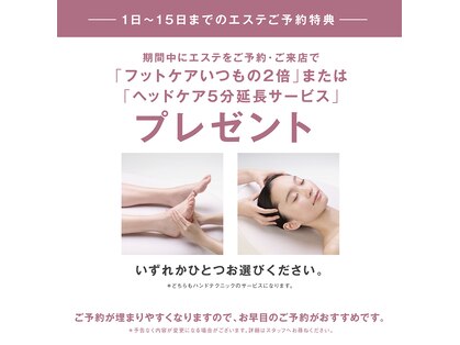 ポーラ ニュー野市店(POLA)の写真