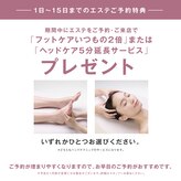 ポーラ ニュー野市店(POLA)