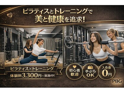 パーソナルビューティージム 白金高輪店の写真