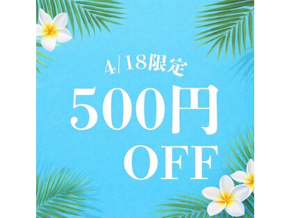 アルゴ 堺東駅前店(ALGO)の写真