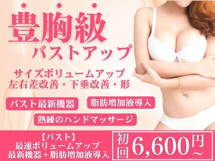 ザモア 福岡天神(THE MORE)の写真