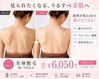 エスポワール ビューティ(Espoir beaute)
