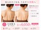 エスポワール ビューティ(Espoir beaute)の写真