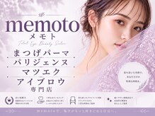 メモト 姫路駅前店(memoto)