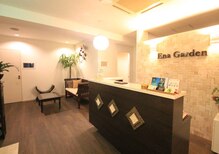 エナガーデン(Ena Garden)