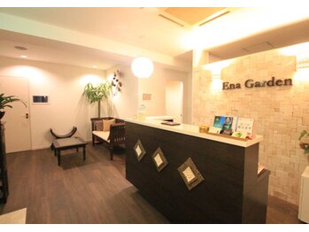 エナガーデン(Ena Garden)