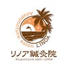 リノア鍼灸院(LINOA)ロゴ