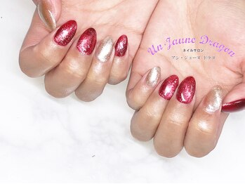 アン ジョーヌドラゴ/【自爪ネイル】特殊カラーネイル