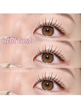 ルポア バイ ヴィブリス(leffoi by VIBLiSS)/ブラウンエクステ