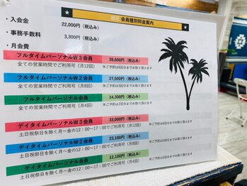 加圧スタジオ ヒワラニ エルア(HIWALANI elua)/都内最安値の加圧スタジオ！