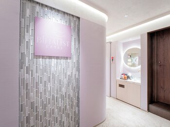 ビハリスト 麻布十番/キレイな店内でリラックス♪