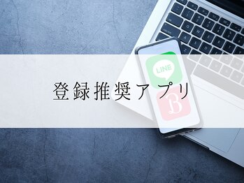 コチカ 恵比寿(KOCKA)/アプリが便利◆◇メンズ脱毛
