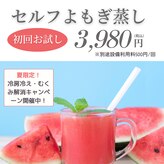 ピオナ(PIONA)
