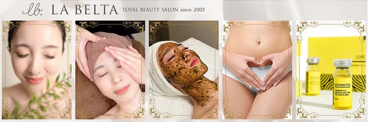 エステティックサロン ラ ベルタ(Esthetic Salon La Belta)のサロンヘッダー