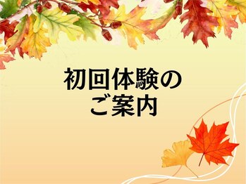 アスフィット 新小岩(ASFiT)/