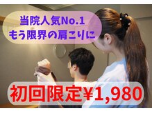 栄光治院 安城院