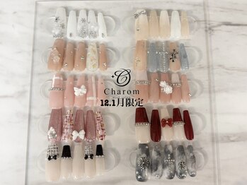 チャロム(Charom)