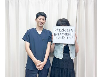 みやざと整体院/お客様の声！！