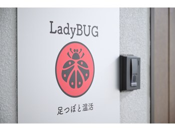 レディーバグ(Lady BUG)/てんとう虫の看板が目印！