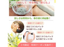 シナジェ 岡山店(Synergye)