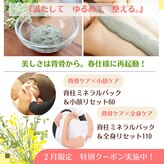 シナジェ 岡山店(Synergye)