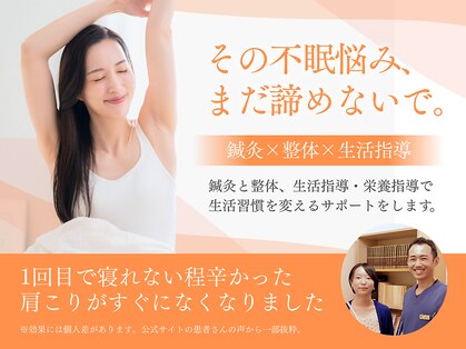 平井鍼灸院の写真