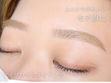 アンジェリカミッシェル 大井町トラックス店/アイブロウスタイリング