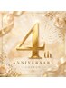 《４周年記念》小顔効果を更に高める☆オプションプレゼント¥12,100→6,600！
