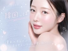 アンダーバー アイ(UNDRvr EYE)の雰囲気（大人気のパリジェンヌスタイル！根本からしっかり立ち上げ）