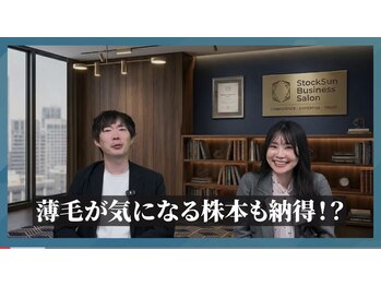 ル シャの写真/完全予約制・貸切サロン!美肌になりながらヒゲ脱毛が可能！