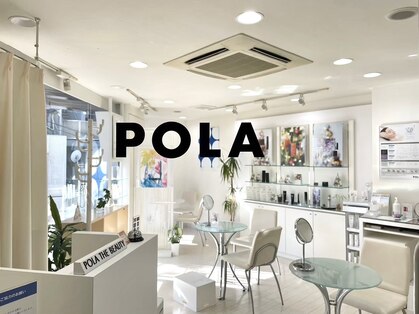 ポーラ ザ ビューティ 四条烏丸店(POLA THE BEAUTY)の写真