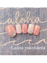 ルアナ(Luana)/