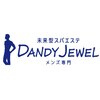 ダンディジュエルのお店ロゴ