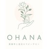 オハナ(OHANA)ロゴ