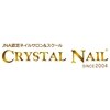 クリスタルネイル アミュプラザおおいた店(CRYSTAL NAIL)のお店ロゴ