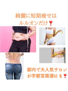 ヨサ パーク コアハート(YOSA PARK CORE HEART)/