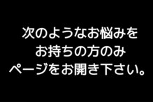 みらい鍼灸接骨院