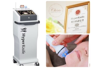 シェリ(Cherie)/ハイパーナイフ小顔リフトアップ