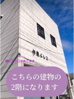 ウル(URU.)/お店の外観です