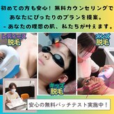 サロンTMP 熊本菊池
