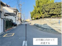 サロン ド ユキフラン(Salon de Yukifranc)/23号線に向かい直進する↓