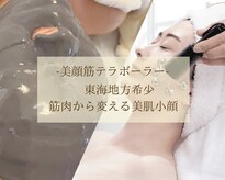 ベルダ(BELDAD)
