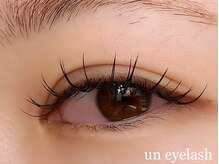 アンアイラッシュ(un eyelash)