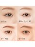 【似合わせアカ抜け眉】眉毛WAX脱毛(間引き/メイクレクチャー付き)¥5500