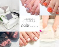 エクラ(ecla)