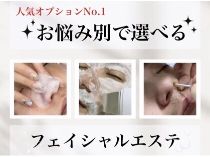 エサージュオム 銀座店の写真
