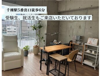 【店内】